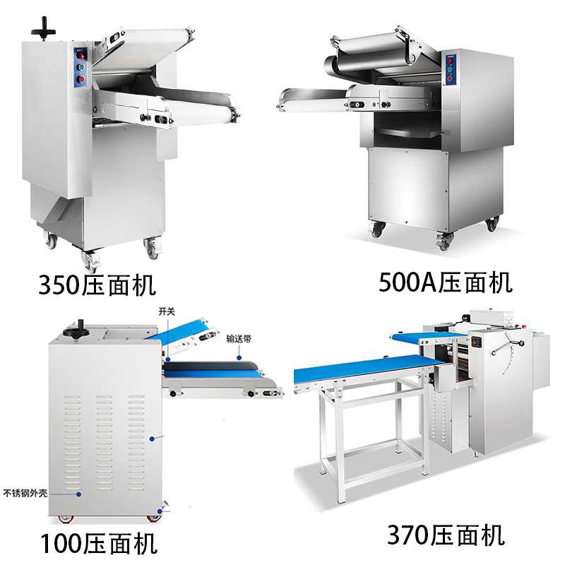 压面机合集.jpg