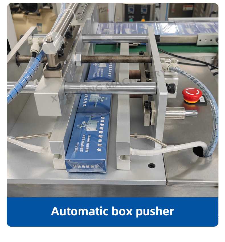 XZ-650透明膜三维包装机 (12).jpg
