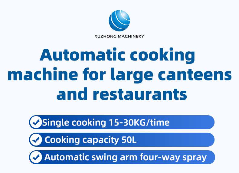 XZ-GB70炒菜机详情 (1).jpg